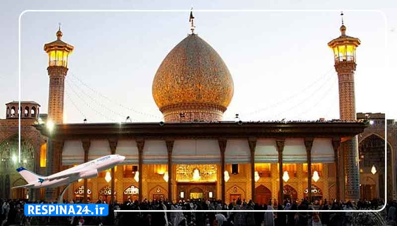 خرید بلیط چارتر قشم شیراز